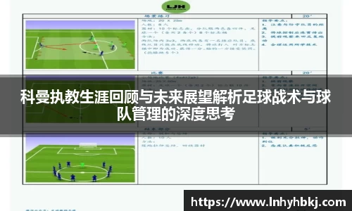 必一运动b-sports官方网站