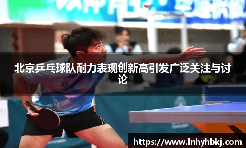 必一运动b-sports官方网站