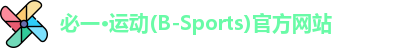必一运动b-sports